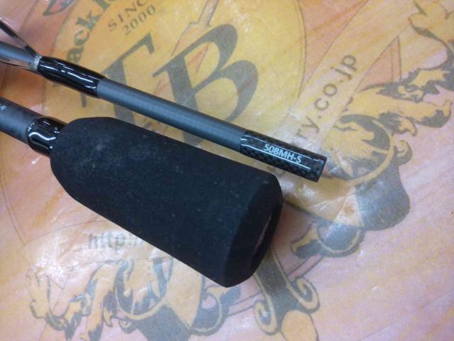 ブルーポーター NKS-508MH-S