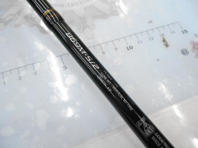炎月BB B69M-S/2｜＠ベリーネット 日本最大新品中古釣具WEBショップ