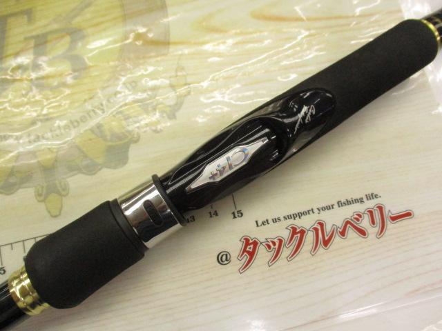 ネッサBB S1008MMH