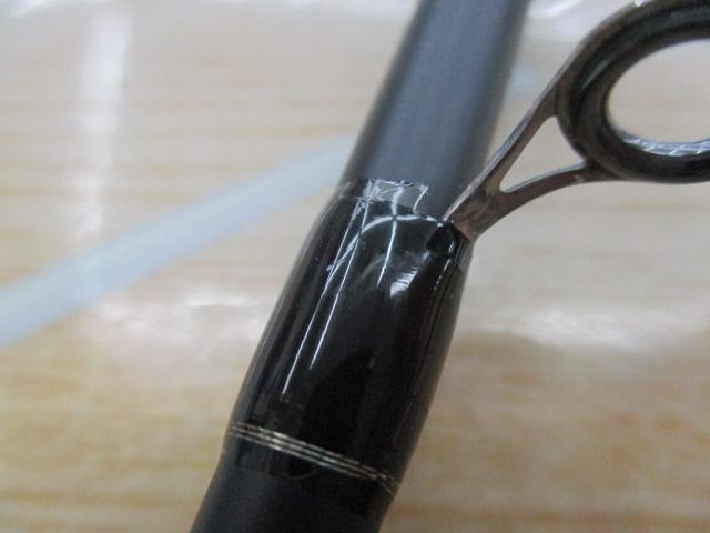 サーフラウド SLGS-103ML