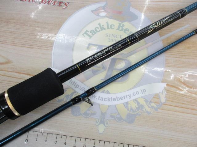 スライサー SC-662MH｜＠ベリーネット 日本最大新品中古釣具WEBショップ