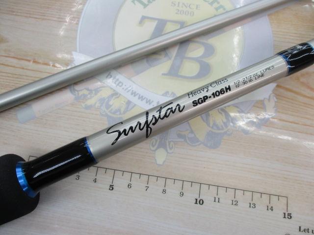 サーフスター SGP-106H