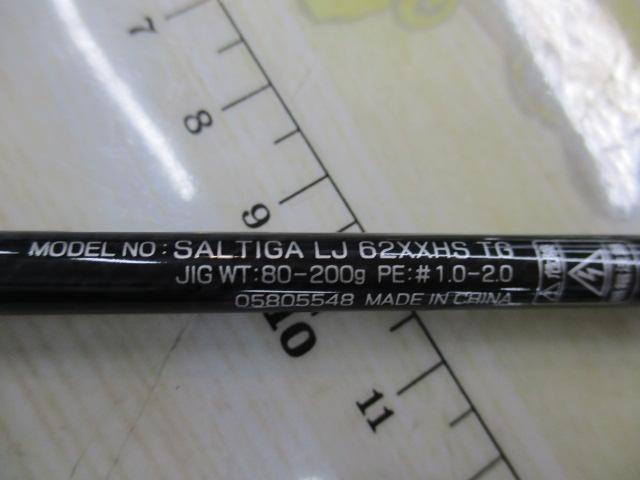 ソルティガLJ 62XXHS TG