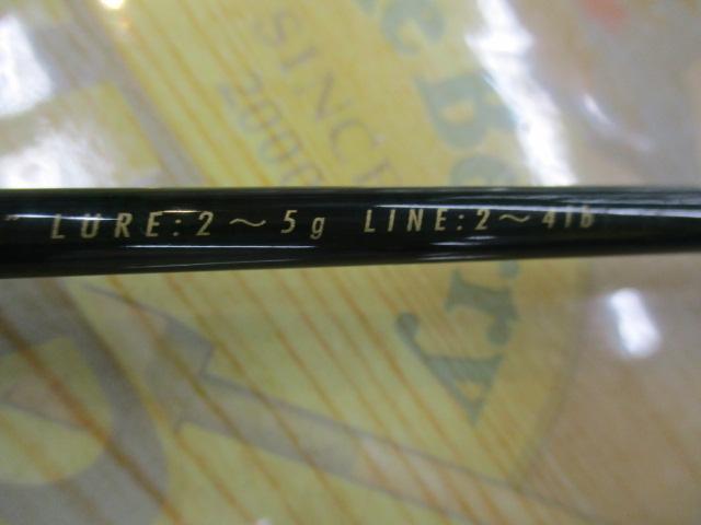 マスビート MS-562UL