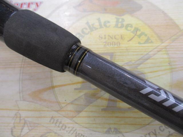 早舟イカ直結 H-155