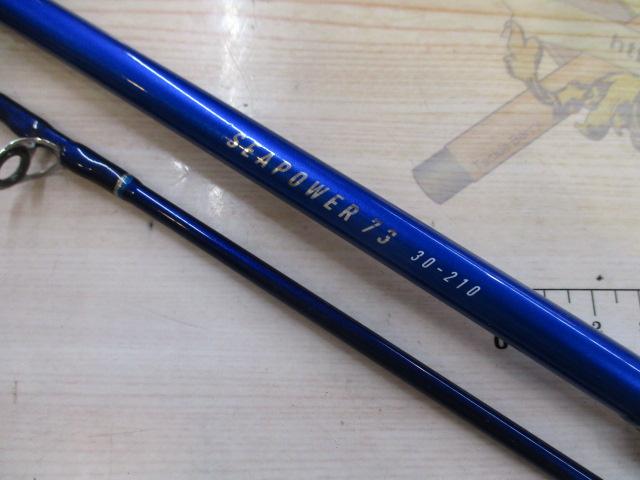 シーパワー73 30-210