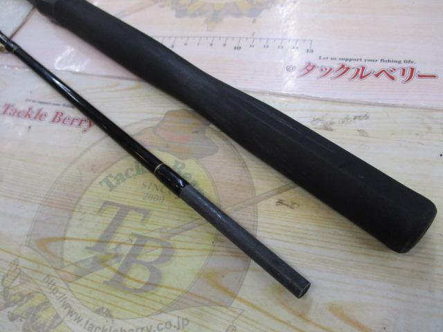 照楽カワハギ220SP