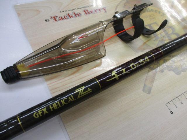 GFXヘリカルZチヌ0号54｜＠ベリーネット 日本最大新品中古釣具WEBショップ