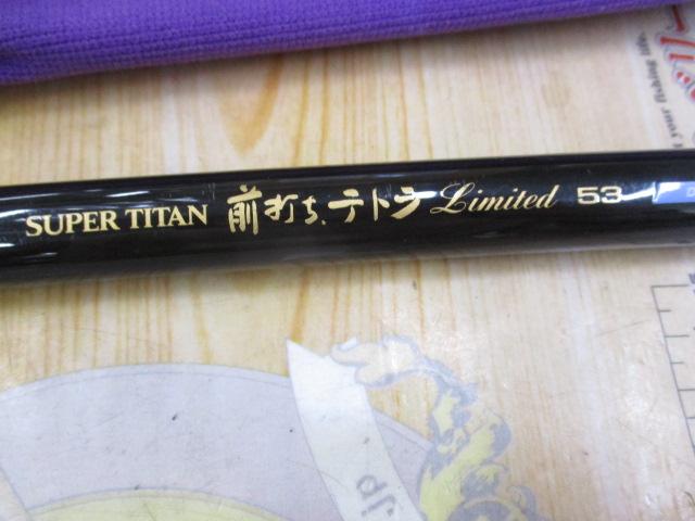 スーパーチタン前打ちテトラリミテッド 53