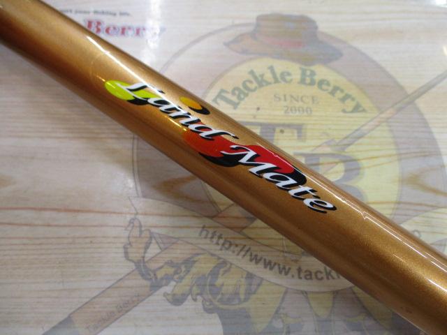 ランドメイト 4-530PTS