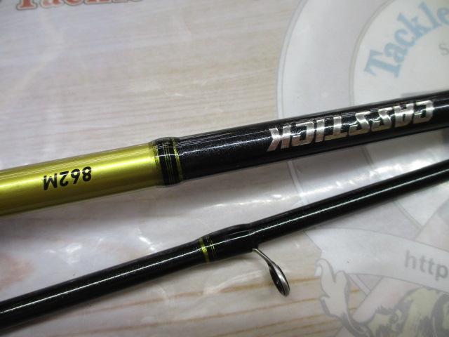 キャスティックEG862M