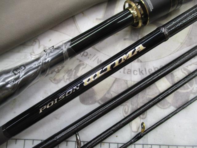 ポイズンアルティマ P266L/5(SIC)