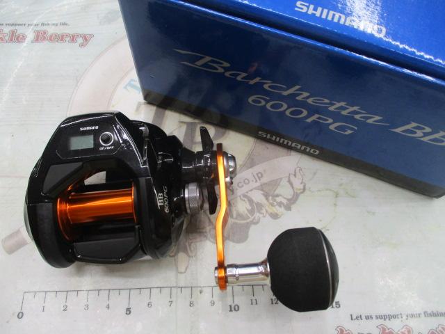 17バルケッタBB 600PG