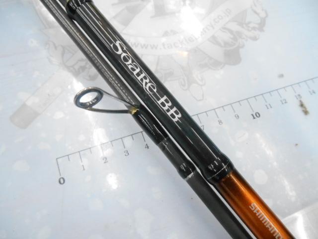 15ソアレBB S800LT