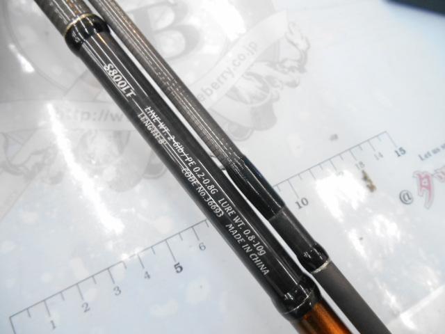 15ソアレBB S800LT