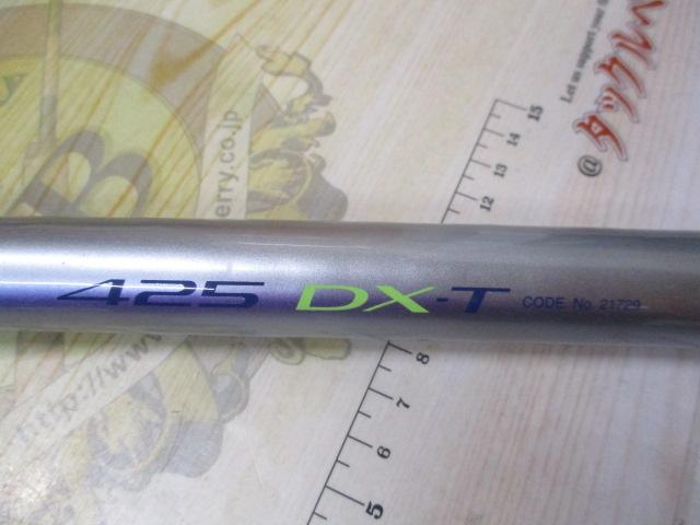 プロサーフ 425DX-T