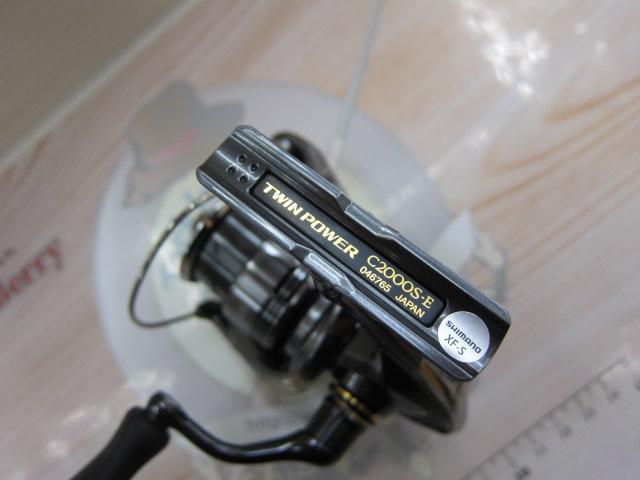 24ツインパワー C2000S