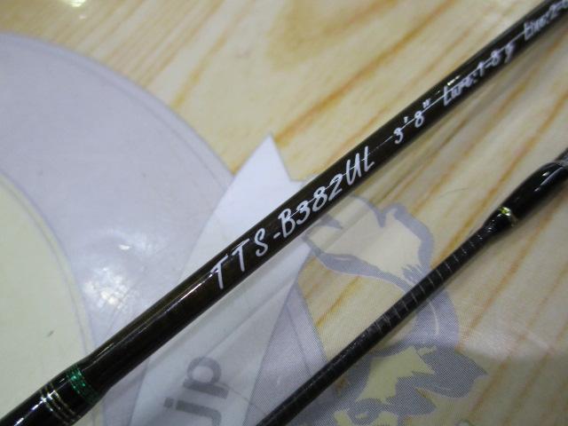 トラウティーノ TTS-B382UL