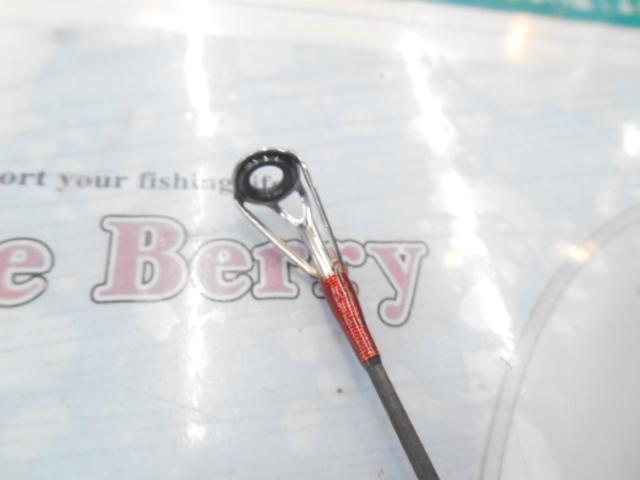 ホリデーマリン 73 50-210