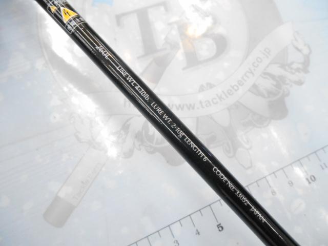 ファイナルディメンションTS 260L