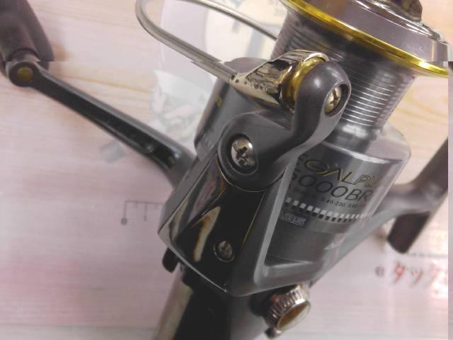 リーガルプラス 5000BRI