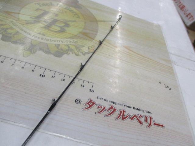 アルバトロス180UL