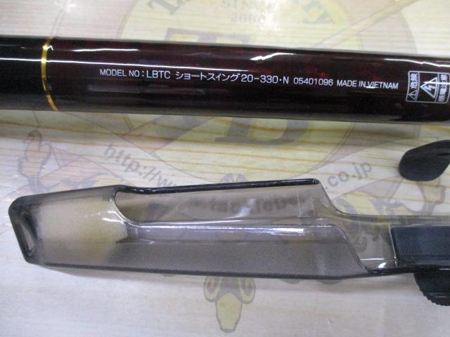 リバティクラブショートスイング 20-330・N