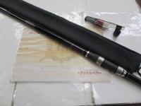 プロミネント遠投両軸 4-585