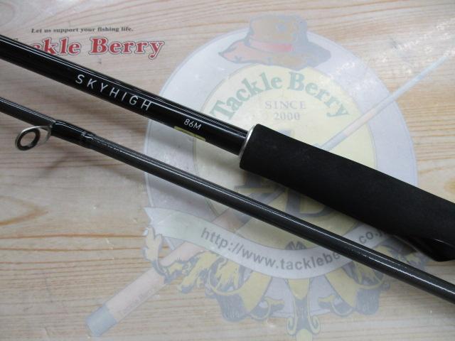 スカイハイ 86M