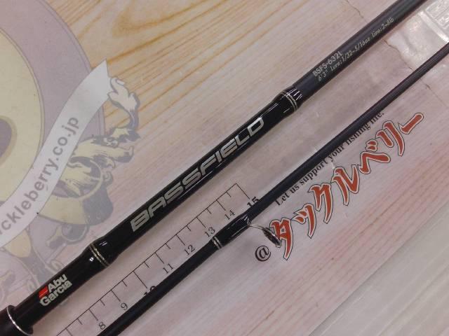 バスフィールド BSFS-632L