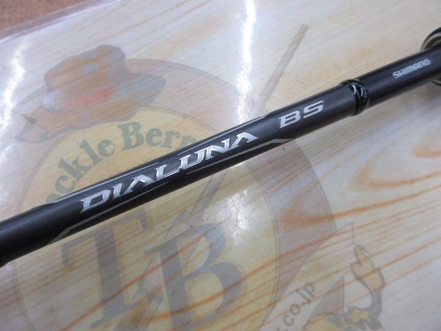 21ディアルーナBS S73M+