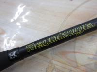 リボルテージ RV-S69MH-MON