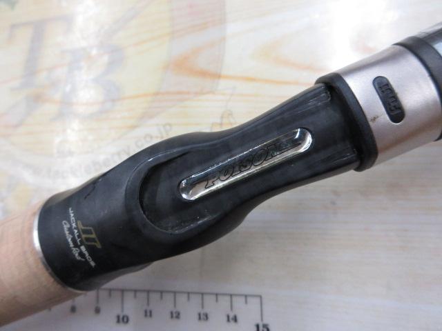 ポイズンヘリテージ HC-76SB-H