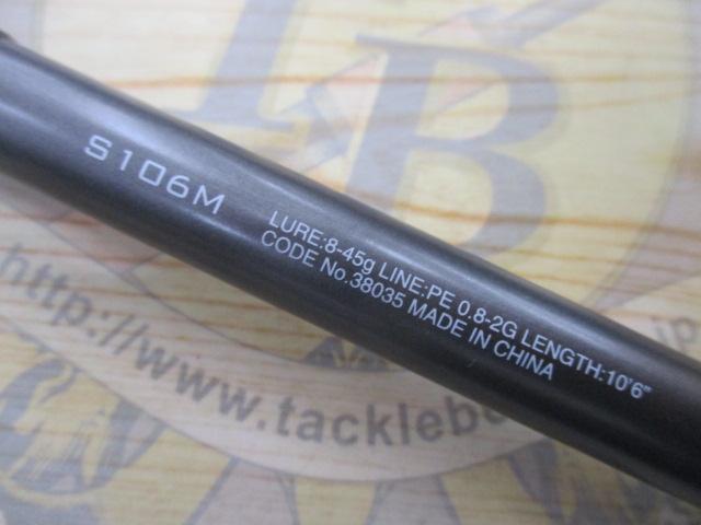 18ディアルーナ S106M