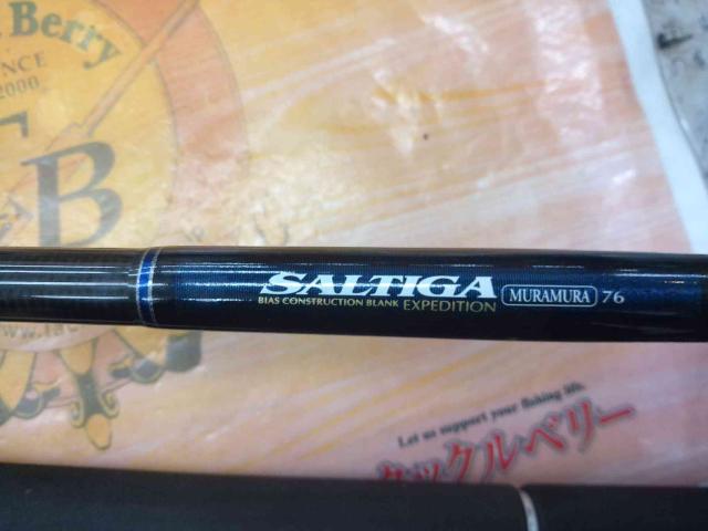 ソルティガエクスペディション SG ムラムラ 76