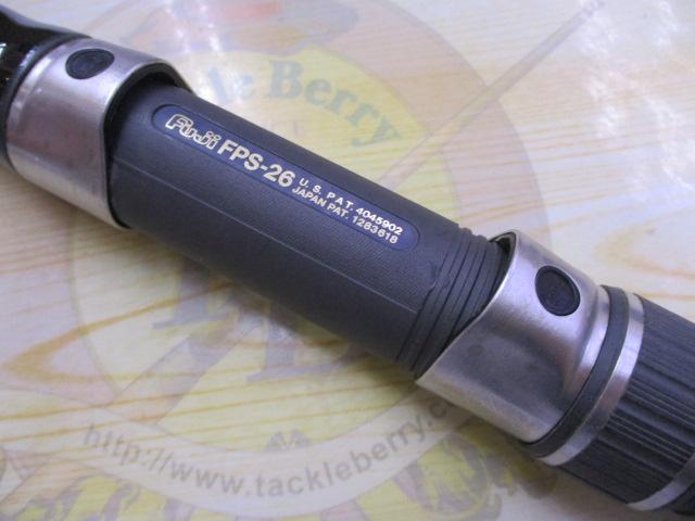 ハイパーループ大磯 5-530PTS