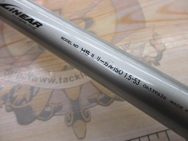 HSILリーガルISO 1.5-53