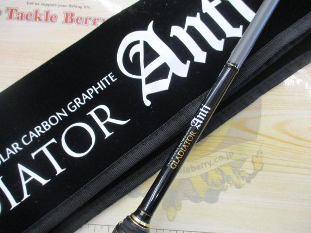 グラディエーターアンチ GA-67MH-TC フロッグマン