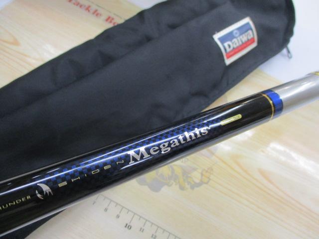 シデンメガディス 1.85-53