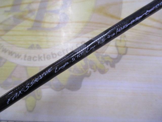 ファインテール FAX-S5102UL