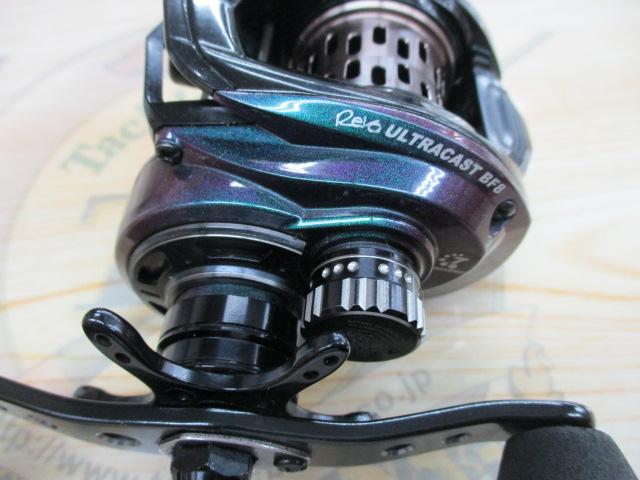 レボ ULTRACAST BF8-L