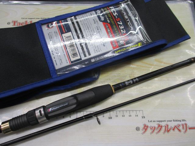 ファーストキャスト FCS-S732UL