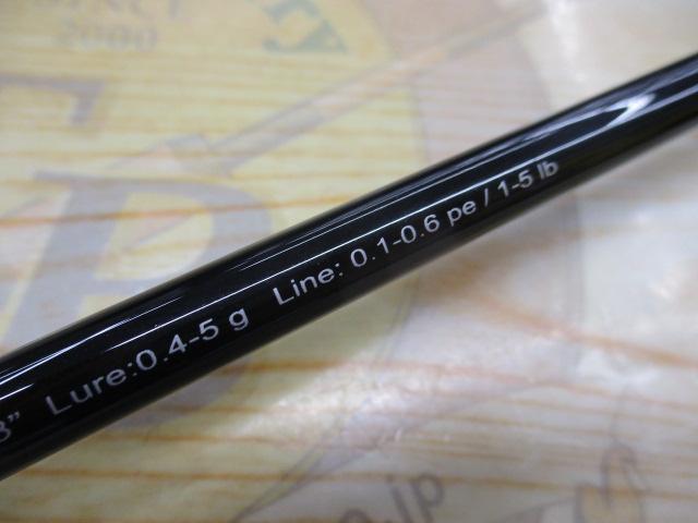 ファーストキャスト FCS-S732UL