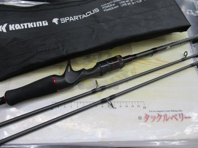 スパルタカスKKR-SPC-2C66MMH