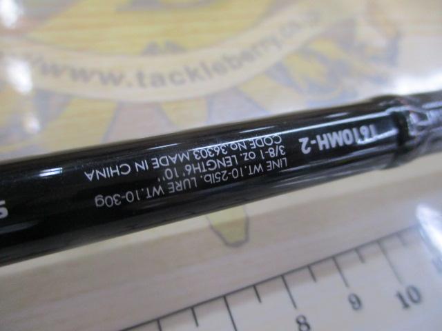 ゾディアス 1610MH-2