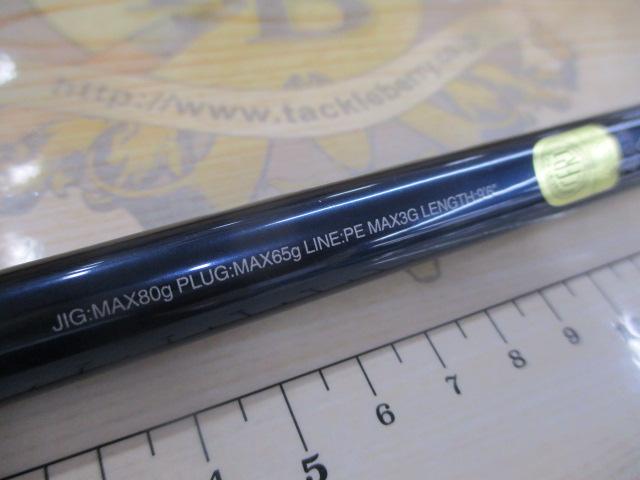 24コルトスナイパーSS S96MH