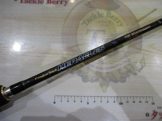 ヘラクレス HCSC-67MH