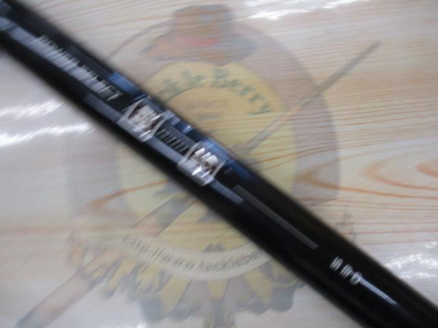 パワーセレクト鯉影530