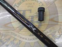 プロステージ山吹 硬調450