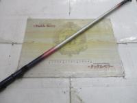 カーボンホリデー磯HG 2-450